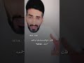 شد حيلك يا قلبي حمود ابوعوينه