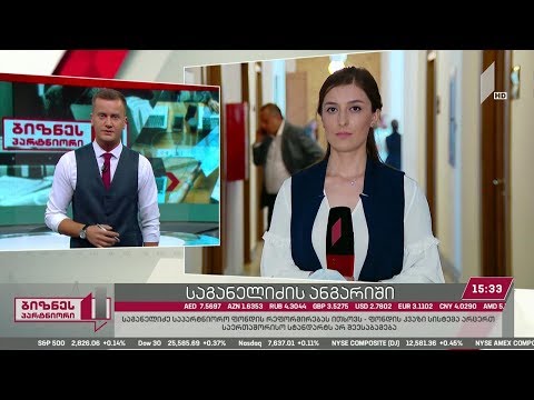 საპარტნიორო ფონდის აღმასრულებელი დირექტორი ფონდის რეფორმირებას ითხოვს