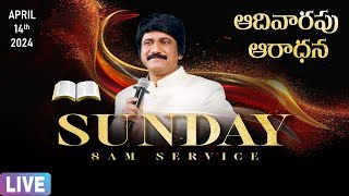 Sunday 3Rd Service 8Am - Apr 14Th 2024 Telugu Pjstephen Paul Live