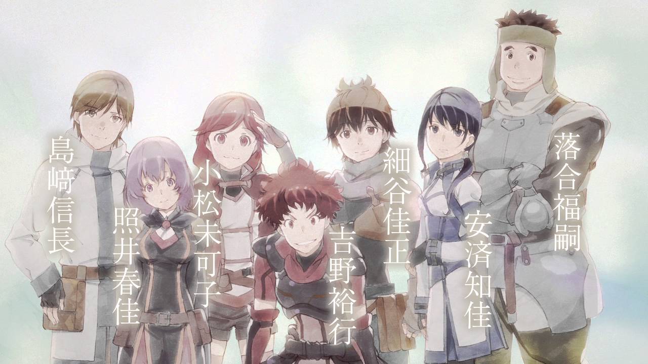 スペシャルイベント 灰と激奏のグリムガル Grimgar Live And Act Tvcm15sec Youtube