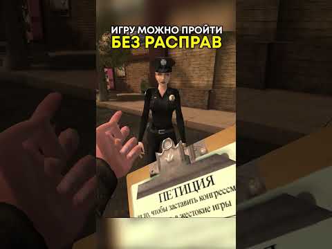 Видео: 20 лет только и делаем, что подписываем петиции [20th anniversary of Postal 2]