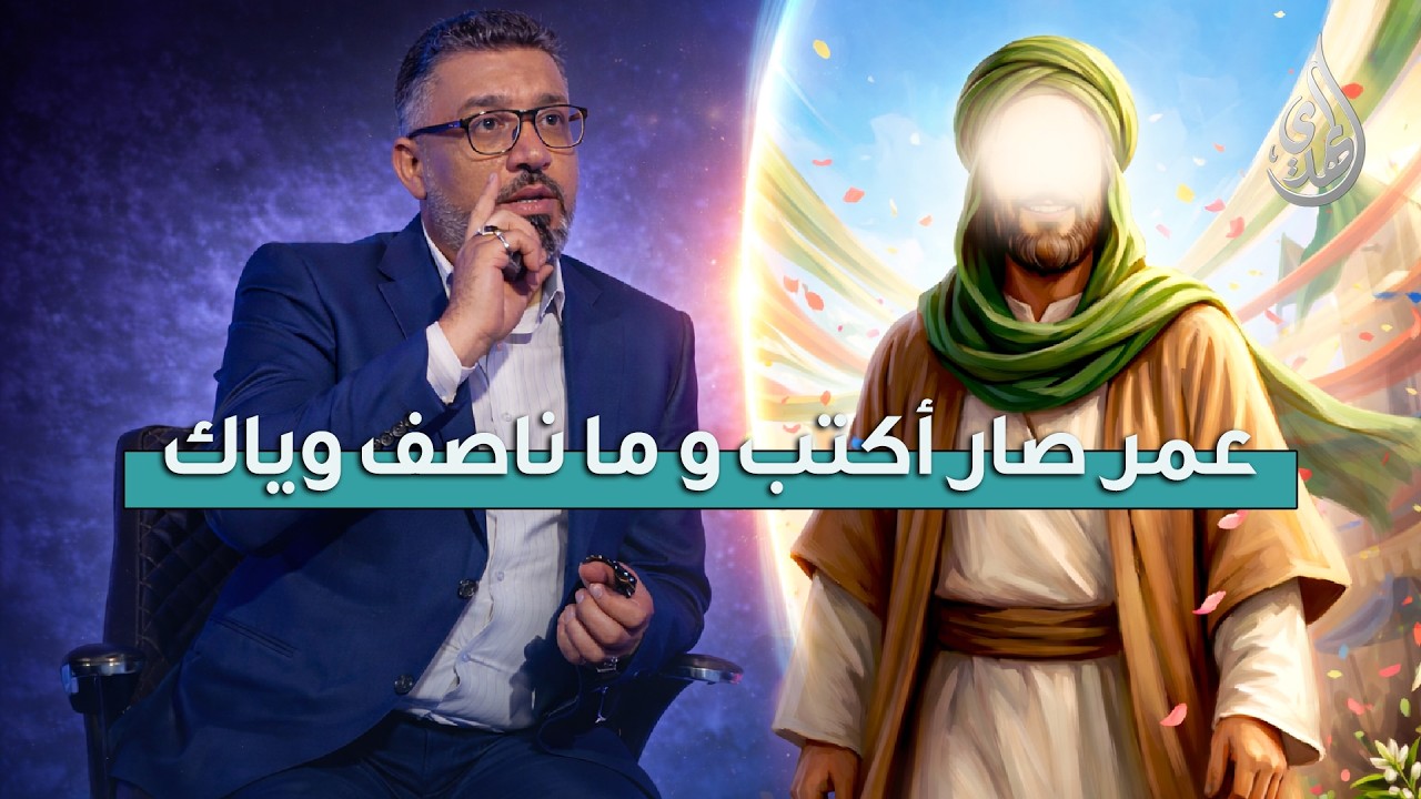 فقرة شعرية بحق كريم اهل البيت الإمام الحسن المجتبى (عليه السلام)