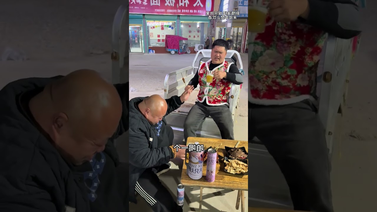 У него такой щедрый друг!