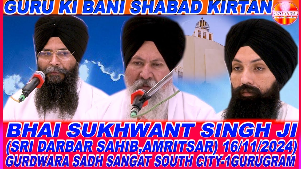 #BHAI SUKHWANT SINGH JI HAZOORI RAGI (SRI DARBAR SAHIB, AMRITSAR) 16/11/204)