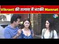 Mannat UPDATE Live : क्या इस बार भी Vikrant को नहीं मिल पाएगी Mannat ? शो में आया बड़ा Twist