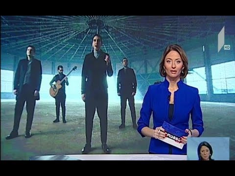 ევროვიზიის ქართველი კონკურსანტების კლიპის პრემიერა  - დღეს, 18:30-ზე, პირველი არხის ეთერში