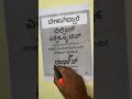Jobs in Karnataka