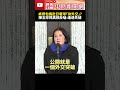 卓榮泰包機赴日看球賽引發爭議