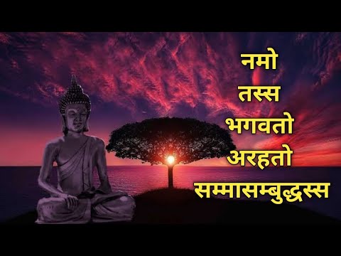 Namo Tassa Bhagavato Arahato with Lyrics  Buddha Vandana  Buddha Vandana Hindi Mai  Buddha