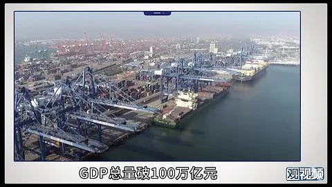 胡锡进：2020年中国GDP首超100万亿意味着什么？ - 天天要闻
