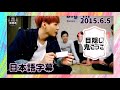 【 BTS 】目隠し鬼ごっこ VLIVE 【 日本語字幕 】