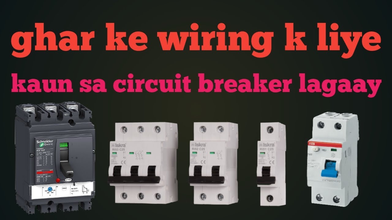 how-to-select-circuit-breaker-for-house-wiring-pk-technical-info