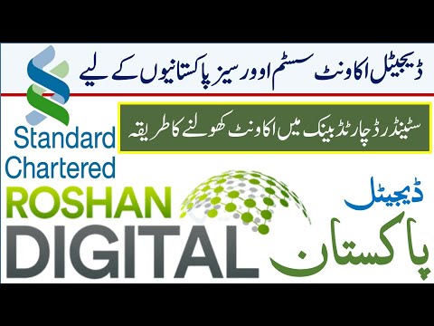 Standard Chartered Bank Account Opening While Living Abroad | Roshan Digital Account | NRP Account