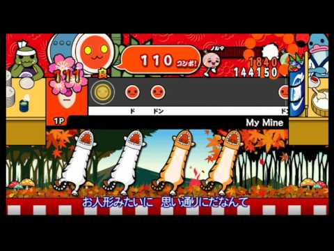 【太鼓の達人 Wii4】My Mine（ふつう）【オート動画】