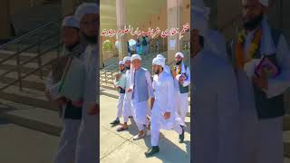 Download Lagu Khatm a bukhari darul Uloom Deoband #youtubeshorts #khatmebukhari #darululoomdeoband MP3