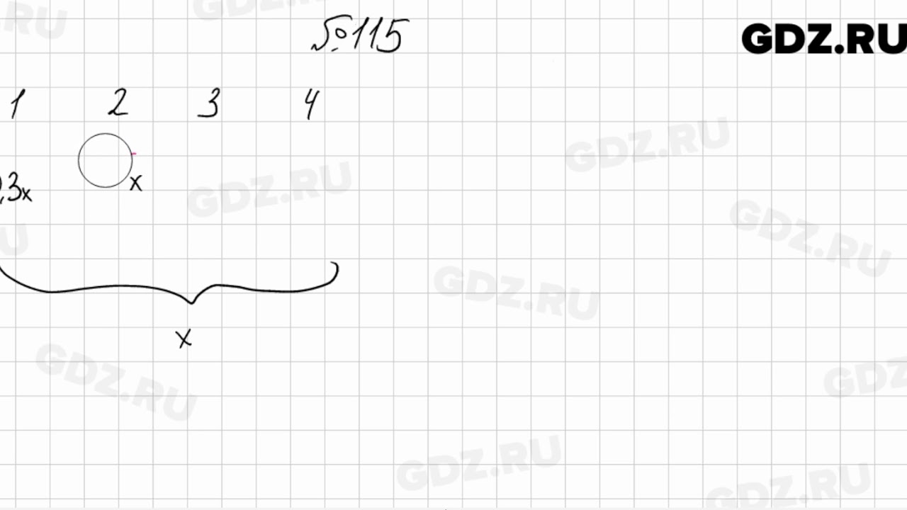 алгебра 7 класс мерзляк номер 678