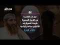 خنجر الخيانة (1): كيف يمهد سيف العدل الطريق لتنصيب نجله زعيما على القاعدة في اليمن