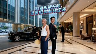 ENG SUB 🔥【全網首發】《怼老板被开除，老爹低调助我逆袭》废柴被灌酒嘲讽，谁知收废品父亲竟是隐世大佬！#热血#末世#漫剧#末世生存#赛博剧场 screenshot 3