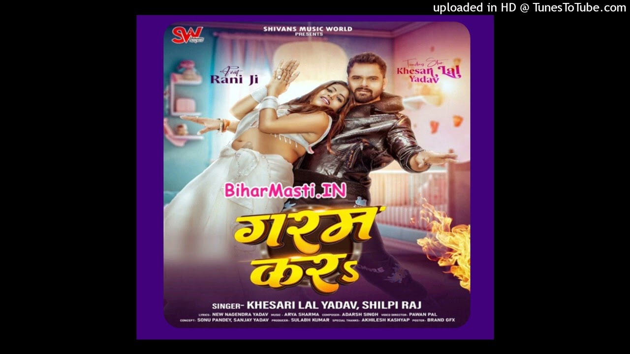 Lagatate Jaad Ae Bhatar Deh Garam Kara (Hit Matter)-BiharMasti.IN