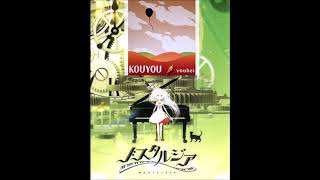 ノスタルジア Forte Kouyouyouhei