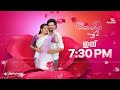 Chempaneer Poovu Promo || 12-07-2026 || Episode 820 || Asianet