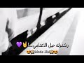 ولو بدن يعدموني وشعرك حبل لاعدامي ولو بدن يعدموني وشعرك حبل لاعدامي