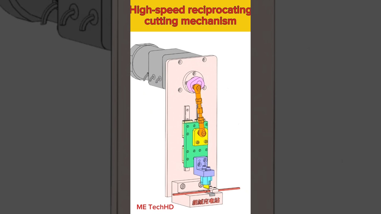 High-speed reciprocating cutting mechanism 