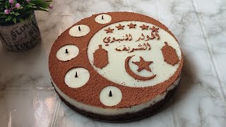 كيكة المولد النبوي الشريف بحبة بيض فقط وبدون ضراب كهربائي 👍 خفيفة ومشربة وبزاف بنييينة