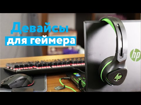 Video: HP Printables деген эмне?