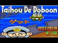 Youtube Thumbnail title