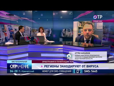 Артём Кирьянов: Смертность людей из группы риска «65+» у нас в разы меньше, чем в других странах
