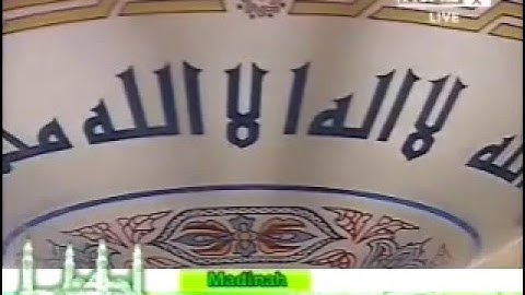 تلاوة خاشعة طيبة من سورة الأنعام الشيخ عبدالمحسن القاسم صلاة الفجر 1428