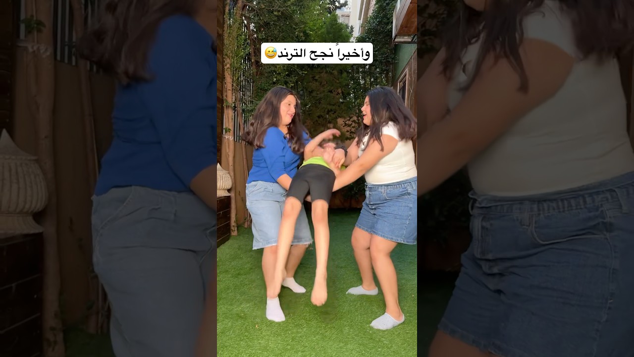 بعد ١٠٠ محاولة 😅 ​⁠@alidarwishofficial 