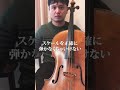 東京藝大受けるなら知っとくべきこと #Shorts