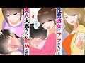 【漫画】貧乏だからと彼女にフラれた俺が美人大家さんに慰められた「私が全部お世話してあげます」→膝枕で耳かきまでされて脳がとろけそう……【恋愛マンガ】