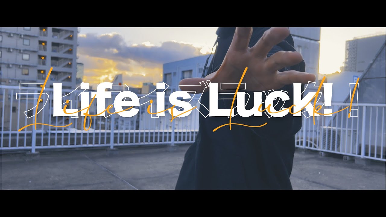 LIFE iS LUCK! - Life is Luck! (Official Music Video) - YouTube