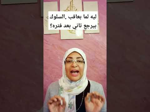طرق العقاب التربوي طرق عقاب المراهقين ازاي اعاقب صح