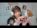 咲子本人がSILENT HILL f をやります！8　本編です！もう一つの方は途中で終わっています🙇‍♀️