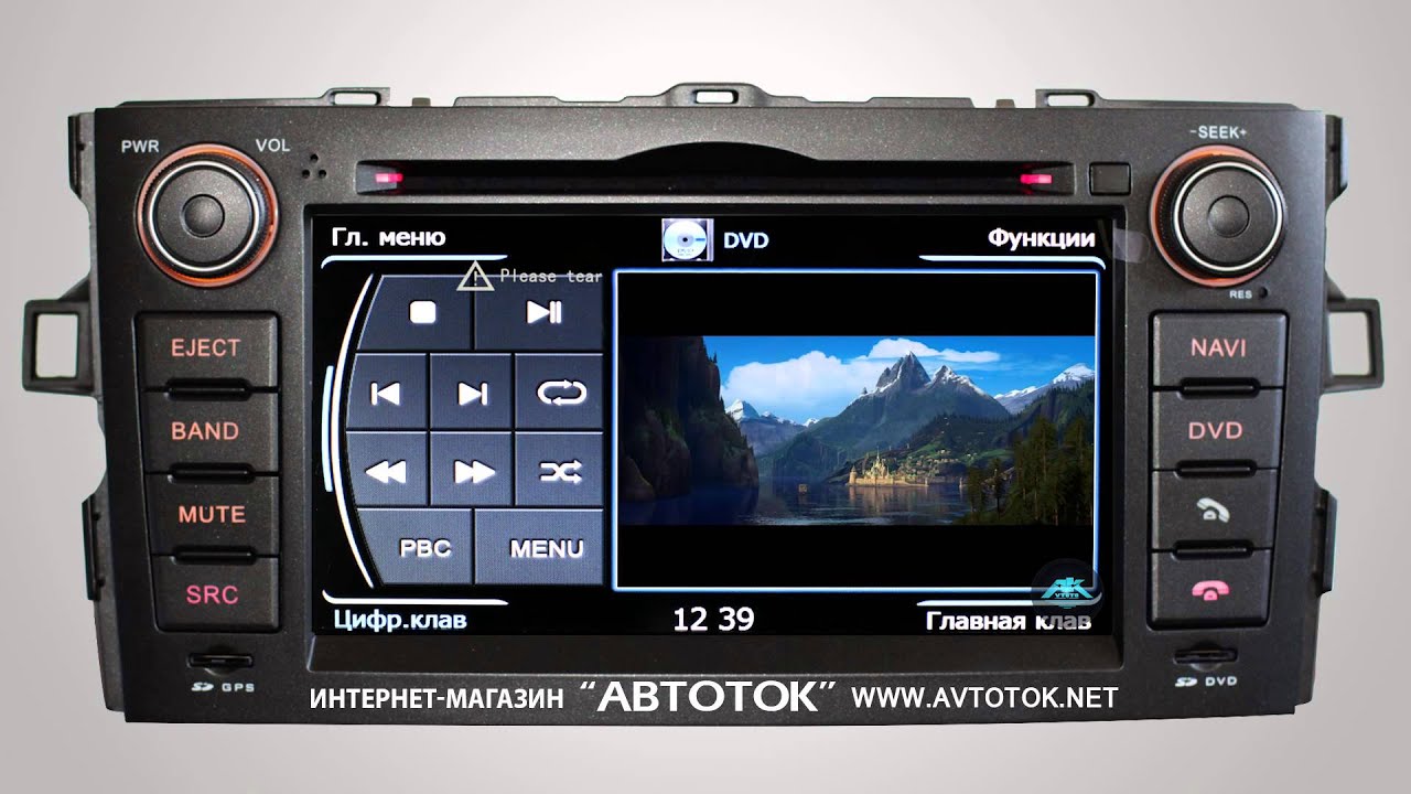 Тойота аурис 2008 штатная магнитола инструкция Тойота аурис 2008 штатная магнитола инструкция