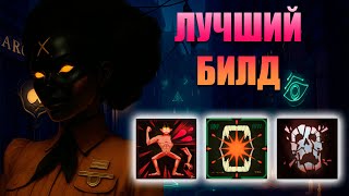 картинка: DEADLOCK I DIMOV I ЛУЧШИЙ ШИВ В ИГРЕ!