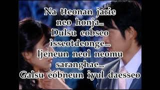 Haeng Bok Hagil Barae KTV