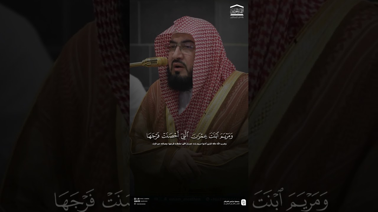 مقتطف من تلاوة فضيلة الشيخ #بندر_بليلة من صلاة الفجر 19 ربيع الثاني 1447