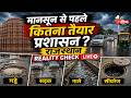 Reality Check LIVE: मानसून से पहले कितना तैयार प्रशासन ? | Rajasthan Monsoon 2026 | Ground Zero
