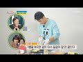기름 바다에 빠진 계란말이 비주얼은 GOOD 뽕숭아학당 21회 TV CHOSUN 20200930 방송 기름 바다에 빠진 계란말이 비주얼은 GOOD 뽕숭아학당 21회 TV CHOSUN 20200930 방송