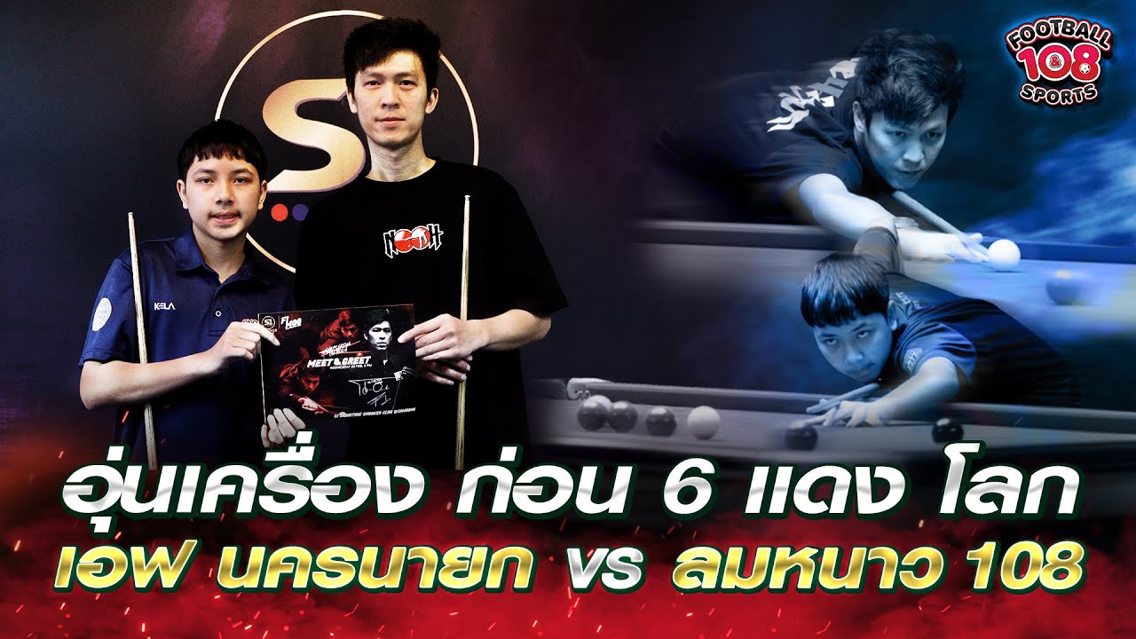 6K DPJG FTMV S visual data 7