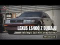 Lexus LS400 - Takiego już nie znajdziesz | Samochody z Dubaju