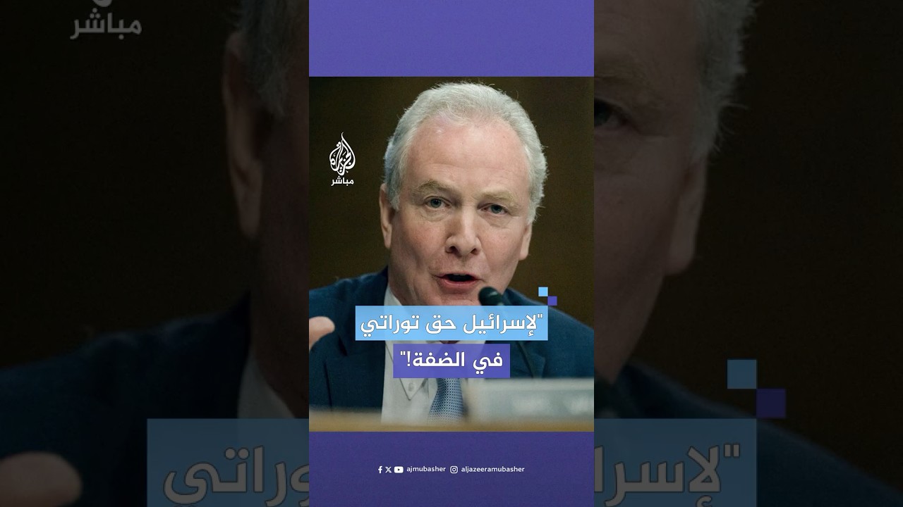 مرشحة ترامب لمنصب سفير أمريكا في الأمم المتحدة تؤيد أحقية إسرائيل في الاستيلاء على الضفة الغربية