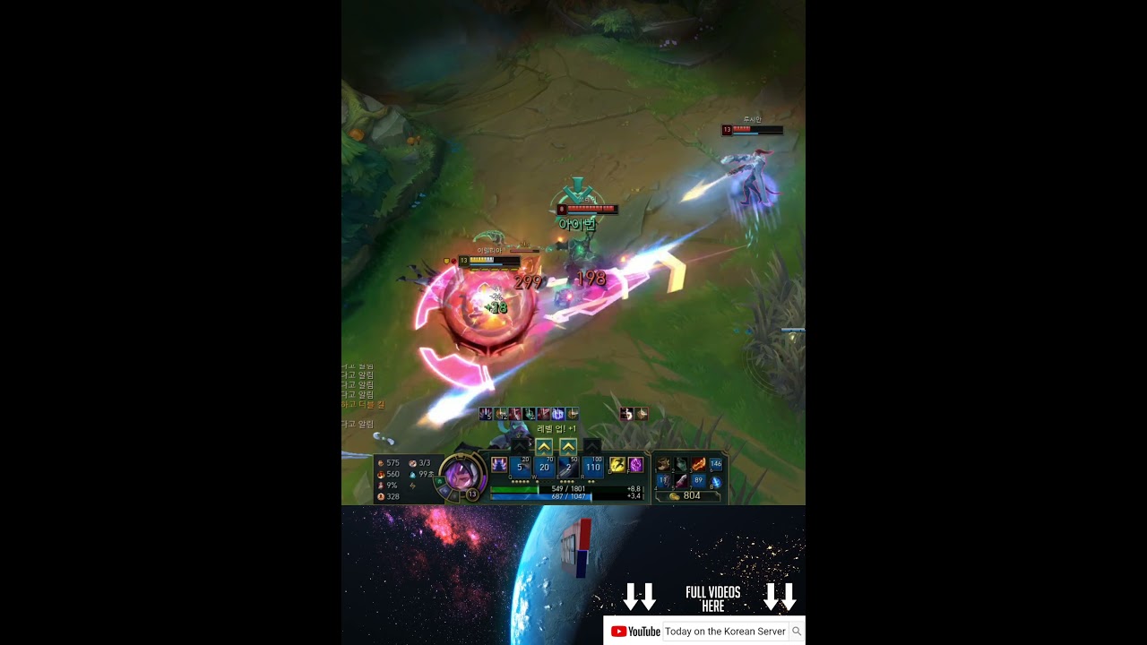 Starting to Think They Will Never Nerf Irelia