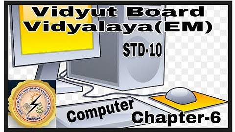 1444.Std-10,Computer,Chapter-6 | Vidyut Board Vidyalaya | BHAGYESH THAKKAR