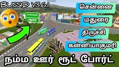 TN Route Board for Bussid Bussidupdates |TN traffic mod |bussidv3.6.1 |TnKDR_Gaming
